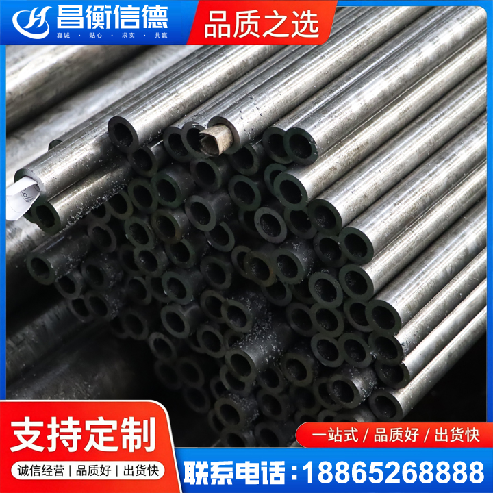 翁源GCr15精密钢管