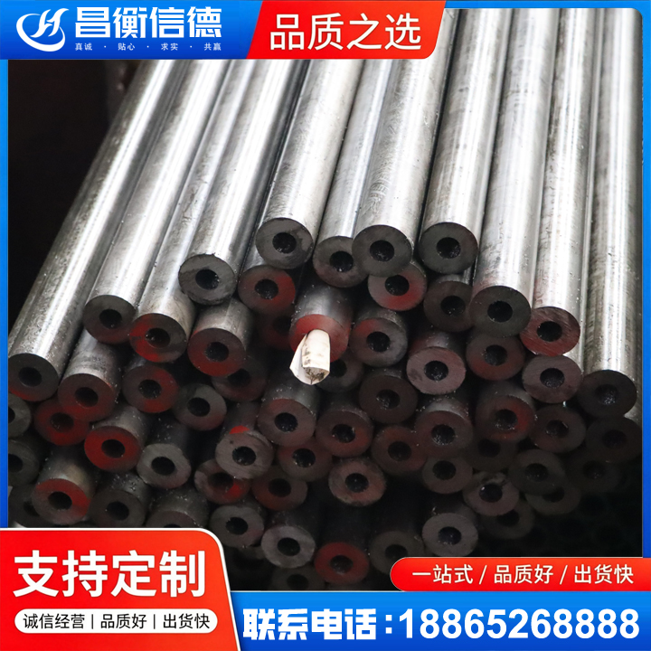 翁源20#精密钢管