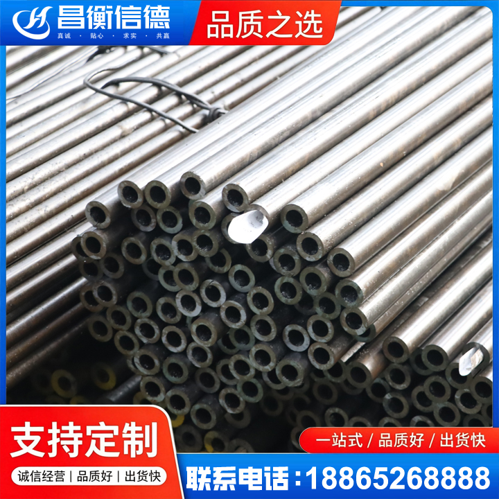 翁源液压油缸用精密钢管