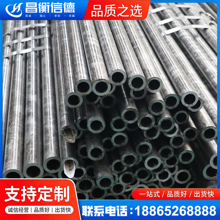 翁源45#精密钢管