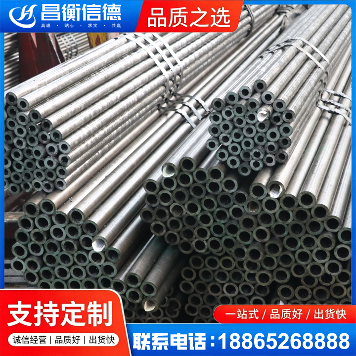 翁源光亮精密钢管